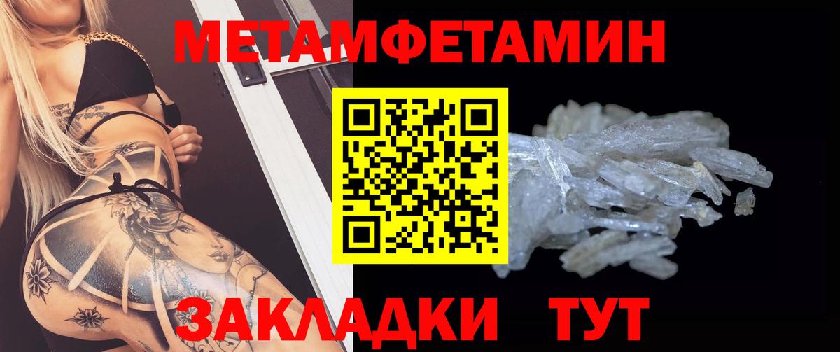 Amphetamine Розовый Усть-Джегута