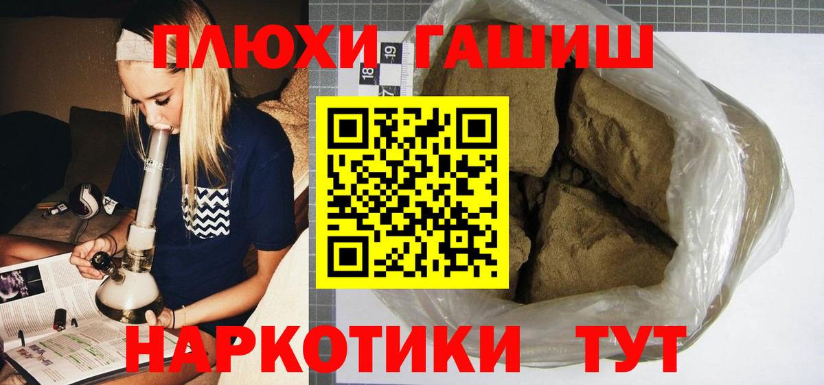 МАРИХУАНА  Усть-Джегута  Вход с VPN  Меф МЯУ МЯУ   Гашиш  COCAIN 