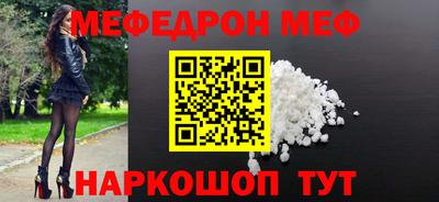 прущие крисы Ливны