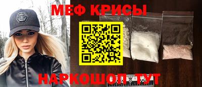 прущие крисы Ливны