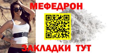 мяу мяу мука Ликино-Дулёво