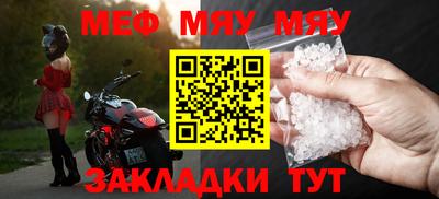 прущие крисы Ливны