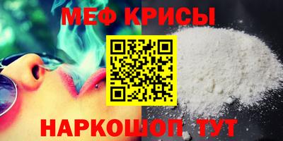 мяу мяу мука Ликино-Дулёво