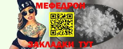 стаф Лесосибирск