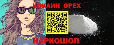 мяу мяу мука Ликино-Дулёво