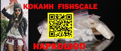 прущие крисы Ливны