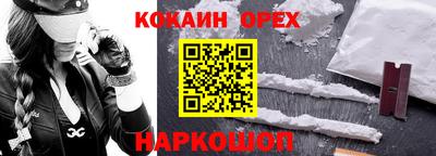 мяу мяу мука Ликино-Дулёво