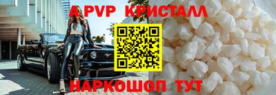 стаф Лесосибирск