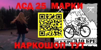 стаф Лесосибирск