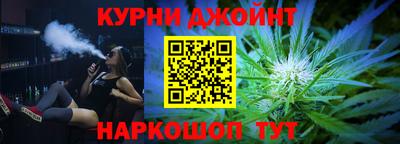 прущие крисы Ливны