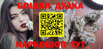 прущие крисы Ливны