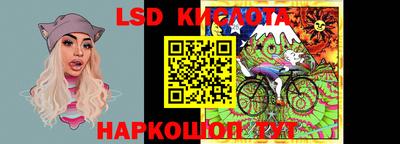 прущие крисы Ливны
