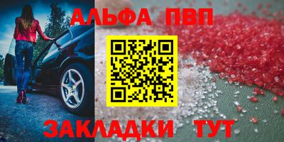 стаф Лесосибирск
