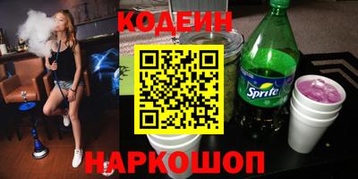 прущие крисы Ливны