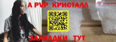 стаф Лесосибирск