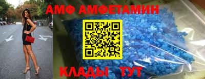 прущие крисы Ливны