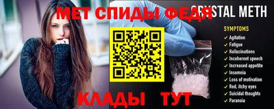 прущие крисы Ливны