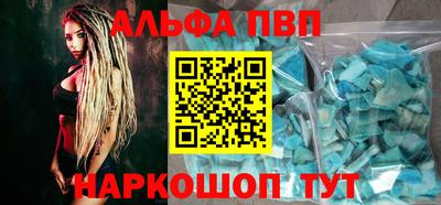 стаф Лесосибирск