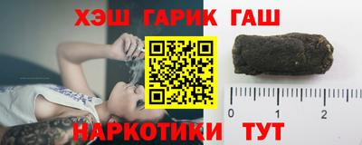 стаф Лесосибирск
