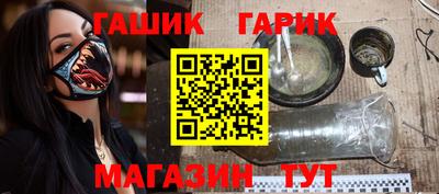 прущие крисы Ливны