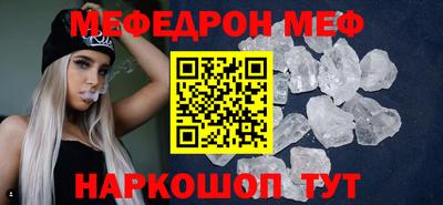 прущие крисы Ливны