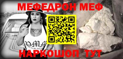 стаф Лесосибирск