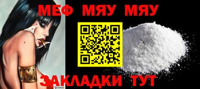 прущие крисы Ливны