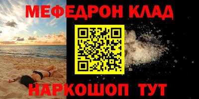 прущие крисы Ливны