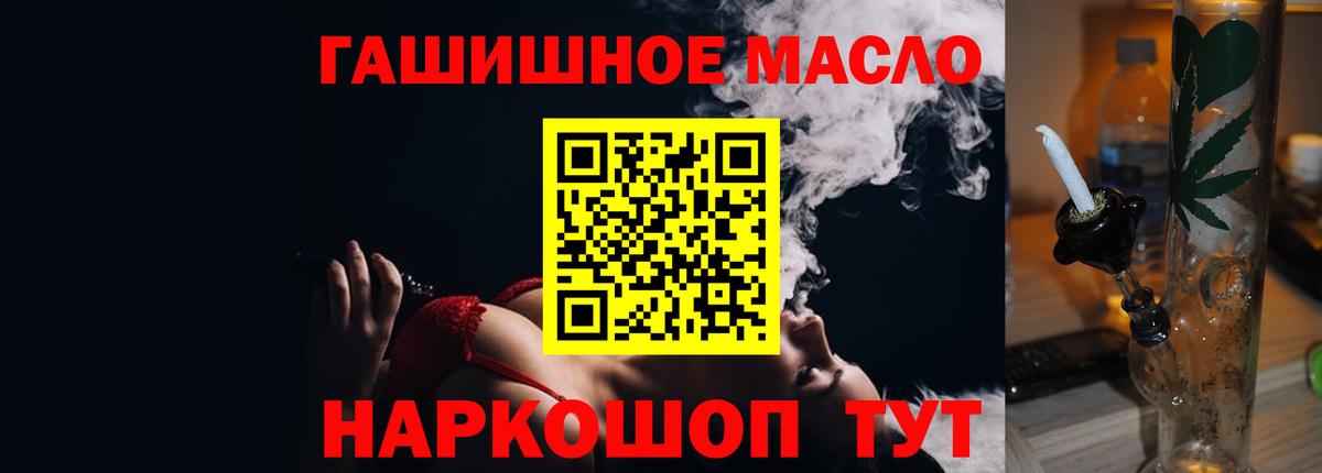Дистиллят ТГК вейп с тгк Усть-Джегута