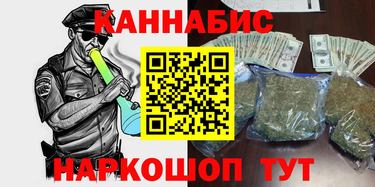 Шишки марихуана Ganja Усть-Джегута